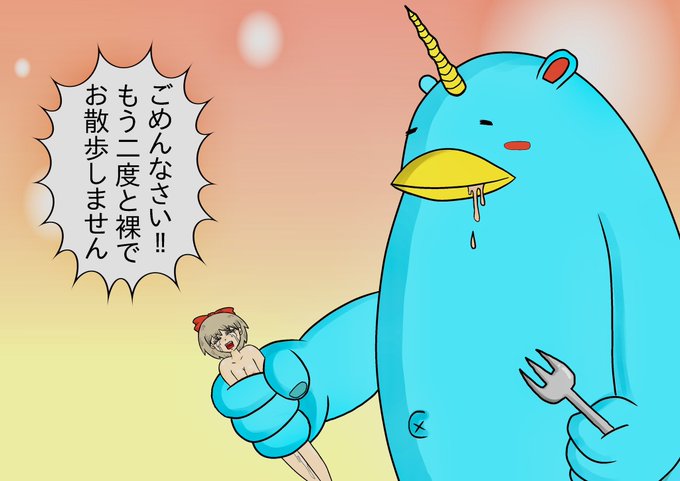 怪獣と少女の邂逅#お絵描き #イラスト練習 #落書き 