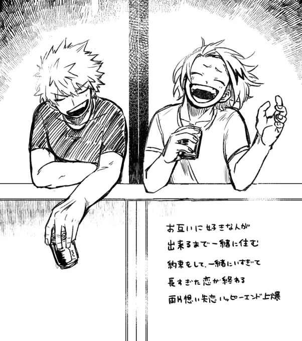 見たい上爆 