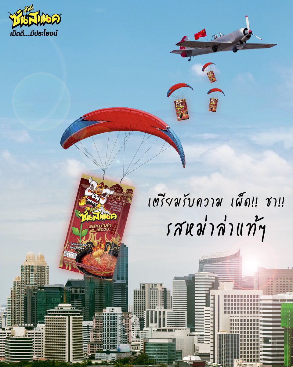 ซันซัน tweet media