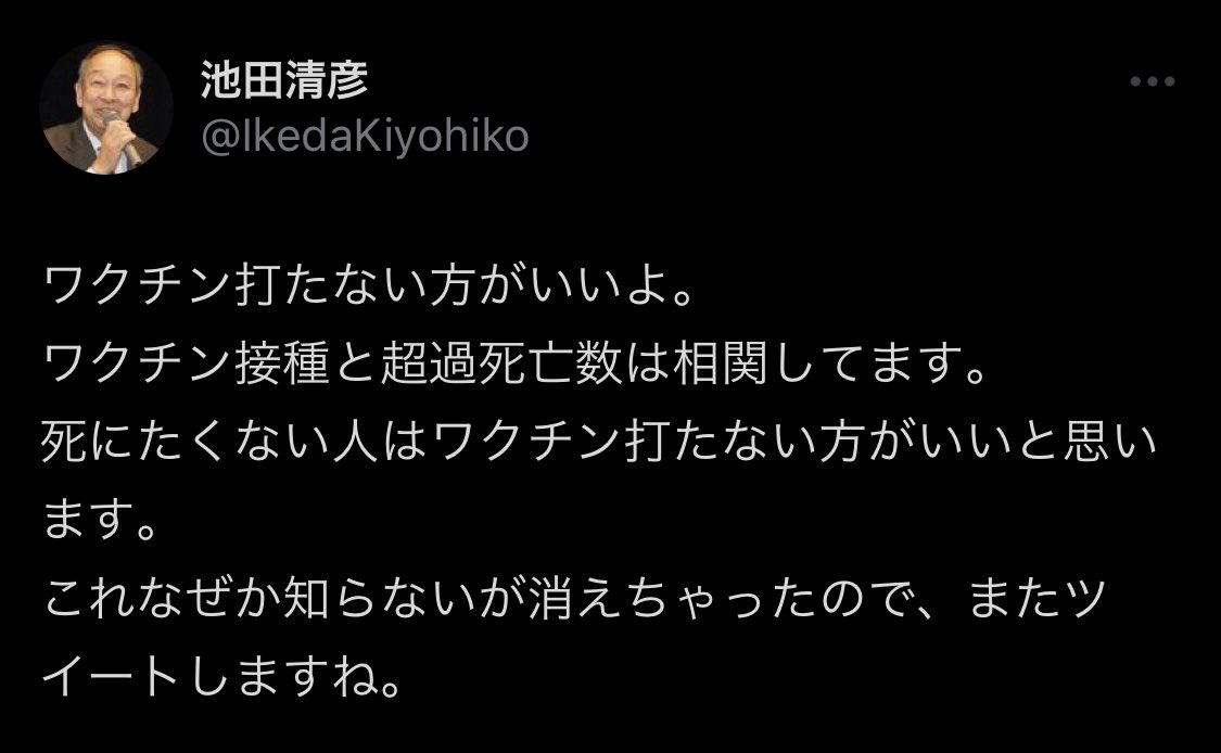 hellomitz3's tweet photo. ホンマでっか！？(すっとぼけ) https://t.co/Vgd8OErwjv