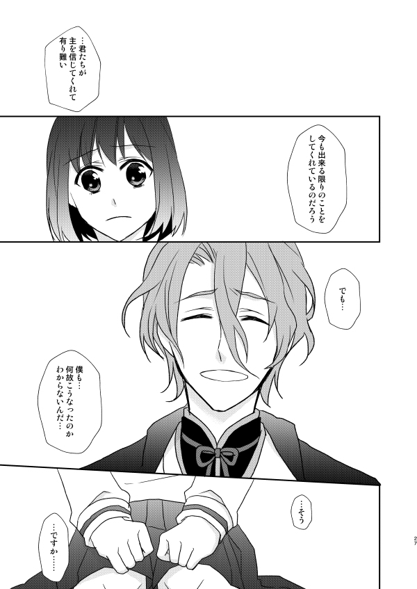 (7/10)