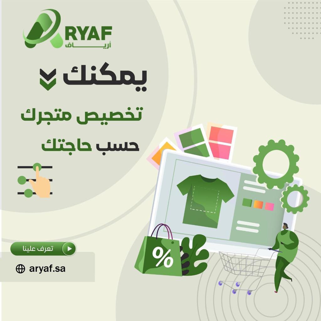 أرياف (@sa_aryaf) on Twitter photo 