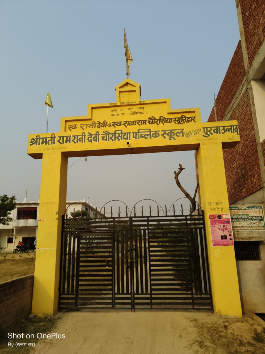 tpunnao's tweet image. श्रीमती राम रानी देवी चौरसिया पब्लिक स्कूल पुरवा उन्नाव में यातायात जागरूकता अभियान @Uppolice @uptrafficpolice @unnaopolice