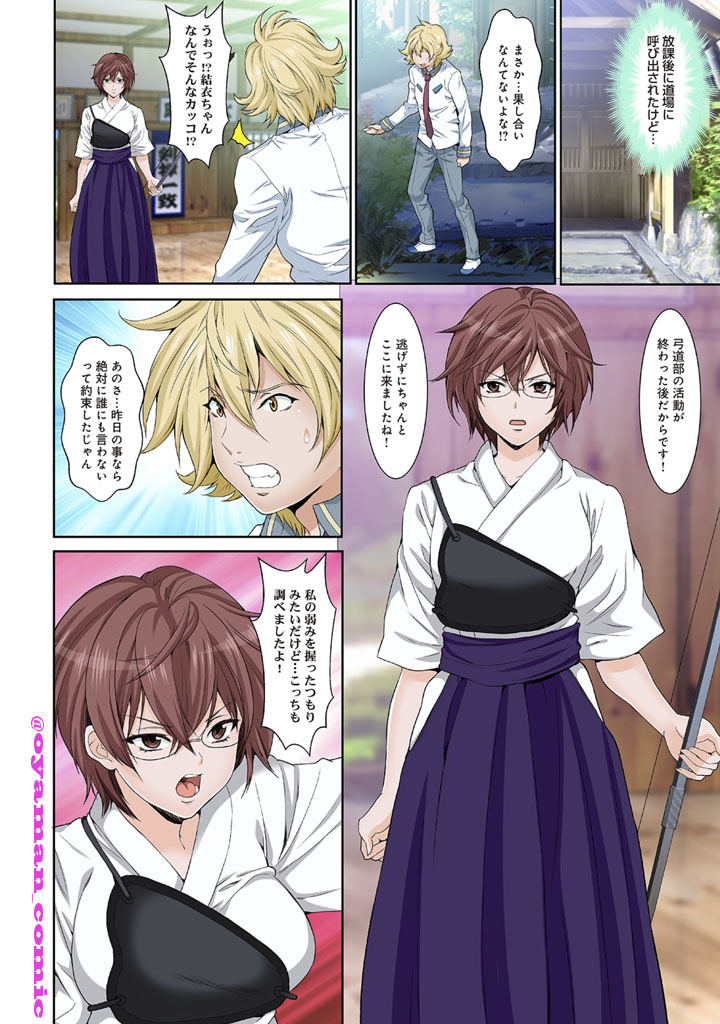 「ハプニング学園 天井から女体…処女じゃないなら問題ないよね?」
配信中です!
よろしくお願い致します!
#めちゃコミック  
https://t.co/OzyAzYG5qW
#まんが王国
https://t.co/Zu8qOgzzRn
#ブックライブ 
https://t.co/BTwfDet8OM 