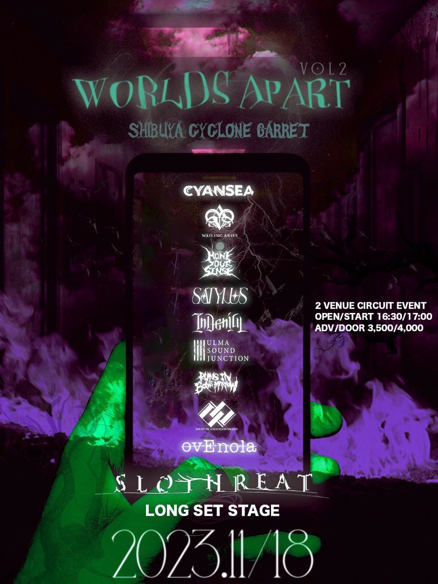 ARIES__BAND's tweet photo. ♈️明日開催！♈️

2023/11/18(Sat)
"Worlds Apart Vol.2" by @slothreat

我々は渋谷CYCLONEにて17:25〜の出演となります
　
WA最後のライブとなりますので是非お越しください🐏

🎫ご予約はこちら🎫
チケット→ ※ eplusは受付終了しました。
取り置き→本アカウント、メンバーのDMにて承ります✉️ https://t.co/UqETuiobe2
