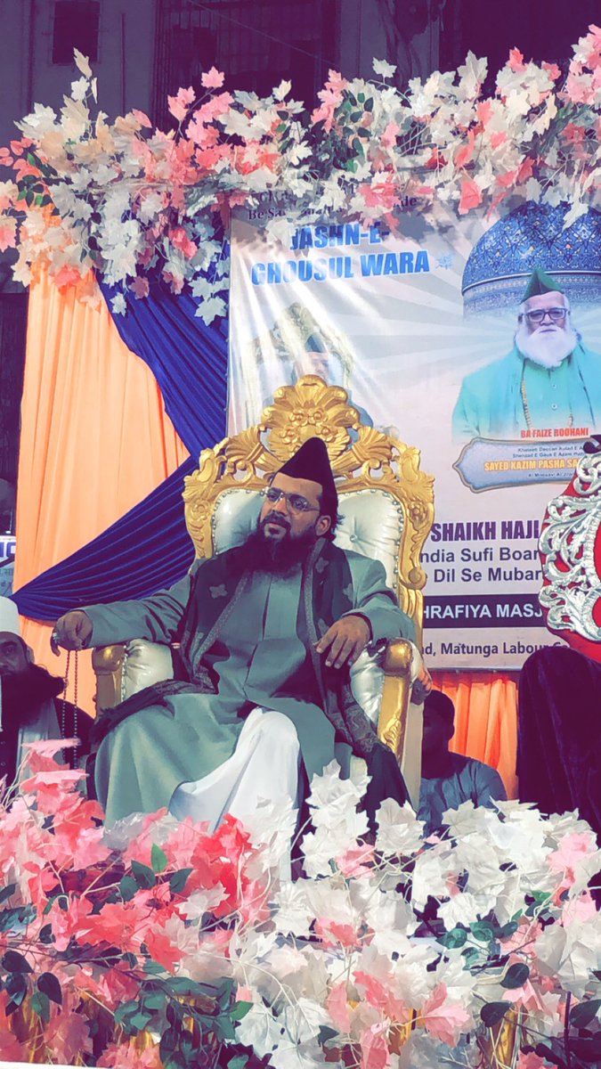 MissionAbu's tweet photo. Syedi Ali Pasha Qadri Al Moosavi Al Jilani @AliAlmoosavi at Mumbai for Gaus e Azam Conference with Haji Arfat Shaikh @hajiarfatshaikh https://t.co/EgtIxlSxg1