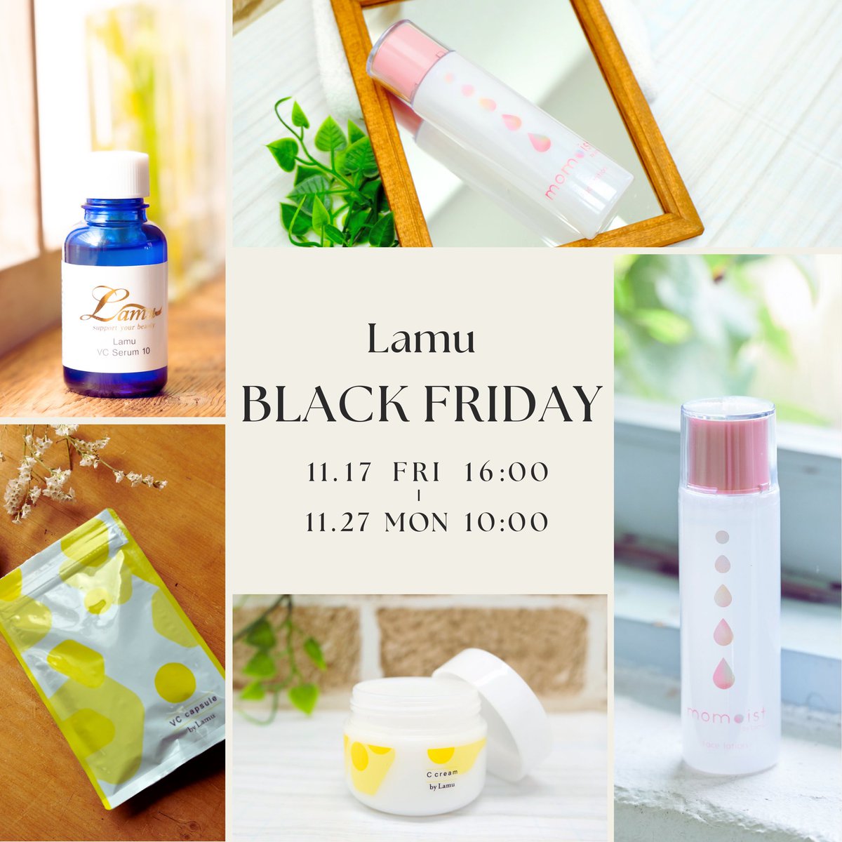 Lamu_cosme's tweet photo. ✨Lamu BLACK FRIDAY✨

【期間】2023年11月27日(月)10:00まで
詳細は以下shopリンクをcheck👆🏻✨
↓↓↓
https://t.co/Td1mEP4Wkp

🍑買えば買うほど安くなる⁉️ 
#momoist
🍋人気のあの商品が無料に⁉️ #VCcapsule

お得なこの機会に、是非気になる商品をget❤️‍🔥

#lamu #ラミュー #ブラックフライデー https://t.co/A0EIiJL1ZY