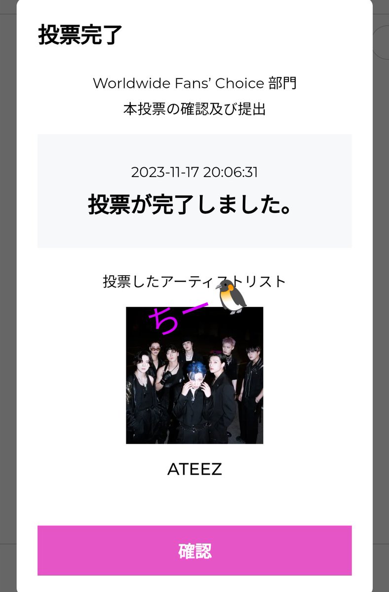 w0NqWixGvA47746's tweet photo. #ATEEZ #ANITY
#BESTINY
ANITYさん5周年おめでとうございます😊
今日も応援してます🙌 https://t.co/axHYCF0wqs