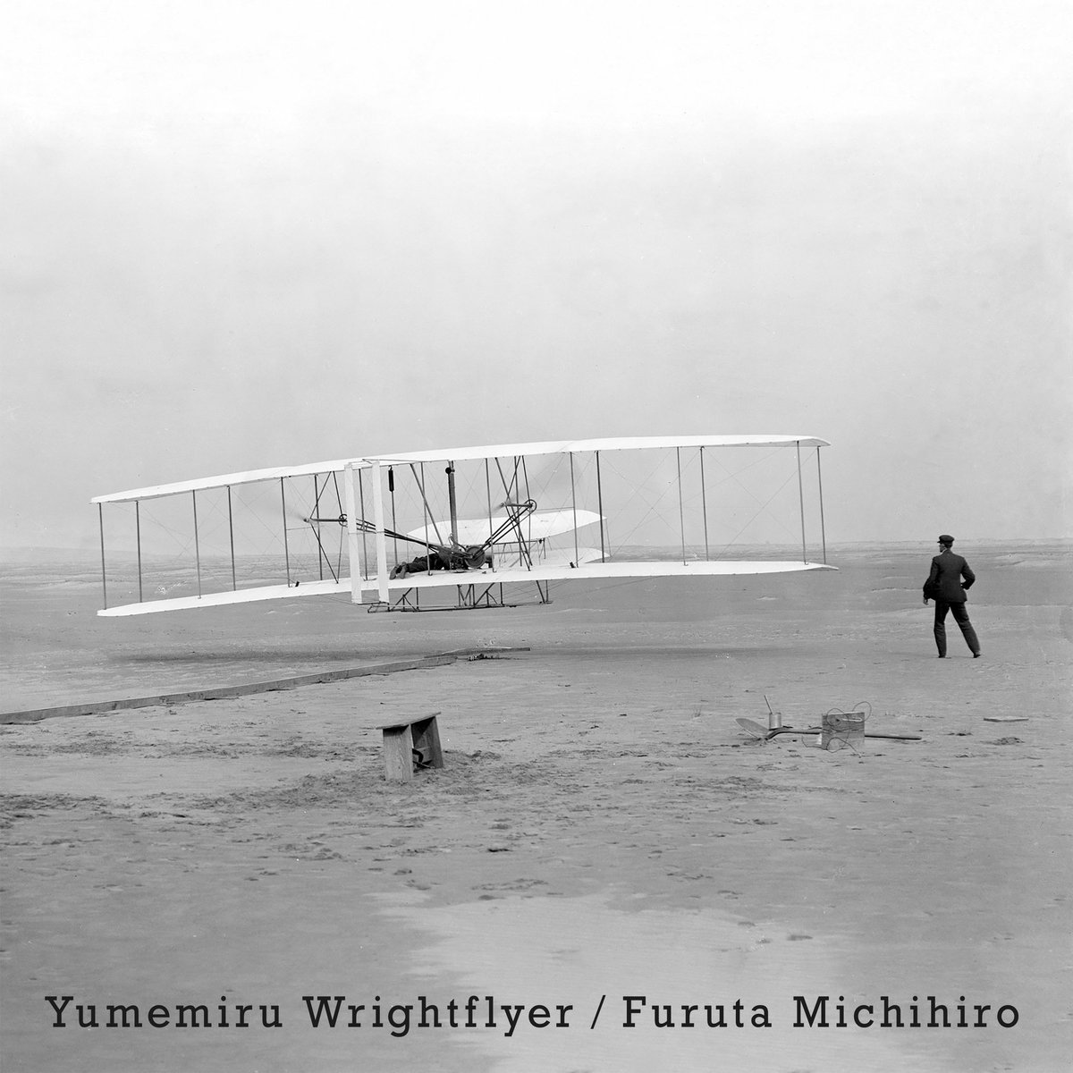 FurutaMichihiro's tweet photo. 【リリース決定!】
digital single
���夢見るライトフライヤー』
TK2 RECORDS
2023年11月25日(土)0:00より
各種サイトにて配信決定!!
https://t.co/sABoPKclPv
#古田ミチヒロ
#夢見るライトフライヤー https://t.co/4eskHuFpco