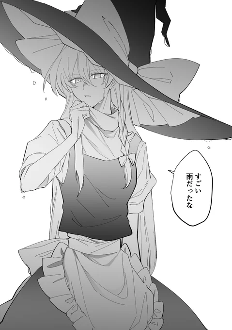 突然の雨と霧雨魔理沙 