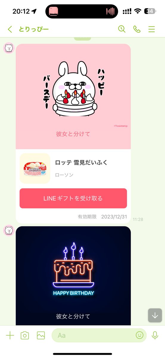 FreeAo1116's tweet photo. フォトナで知り合った人やけどこいついい奴すぎる https://t.co/ibBF5lAxOS
