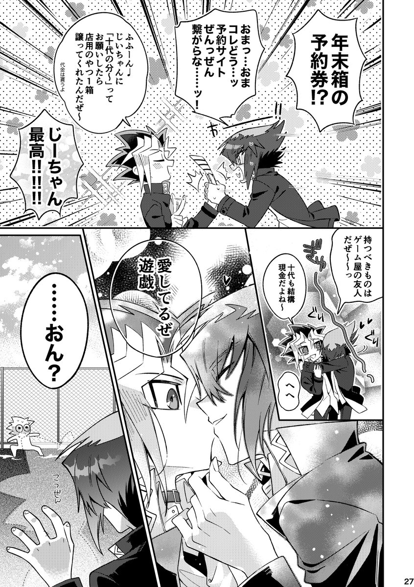 サンプル④ 