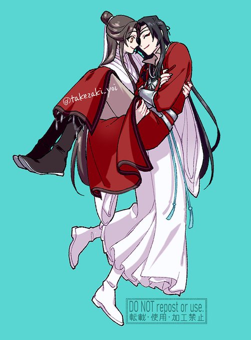 「princess carry yaoi」 illustration images(Latest)