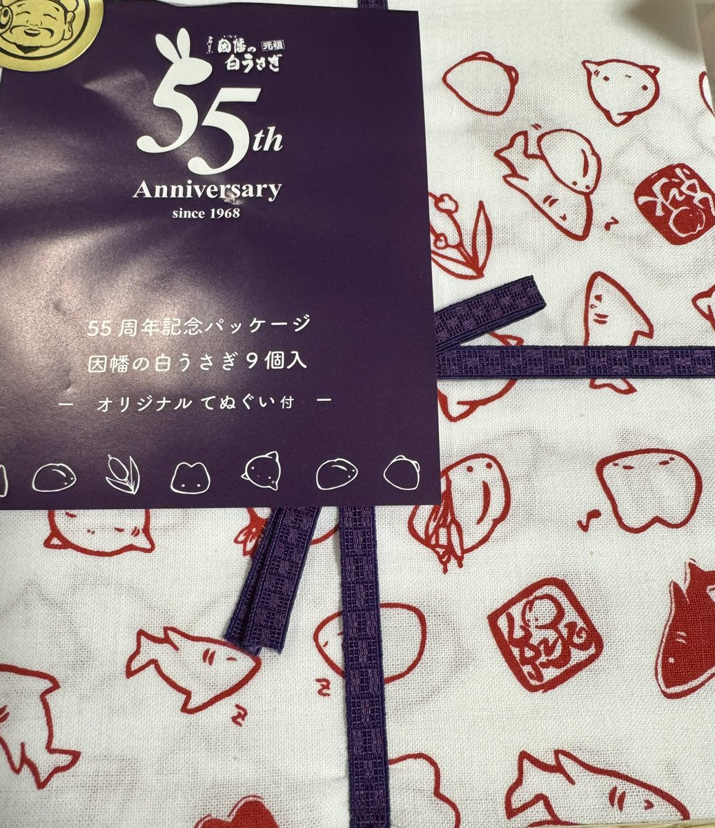 お土産についてる手拭いがデザイン新しくなって
しかも赤いサメだったので…またもや買ってしまった
ホイホイされましたwww 🦈 