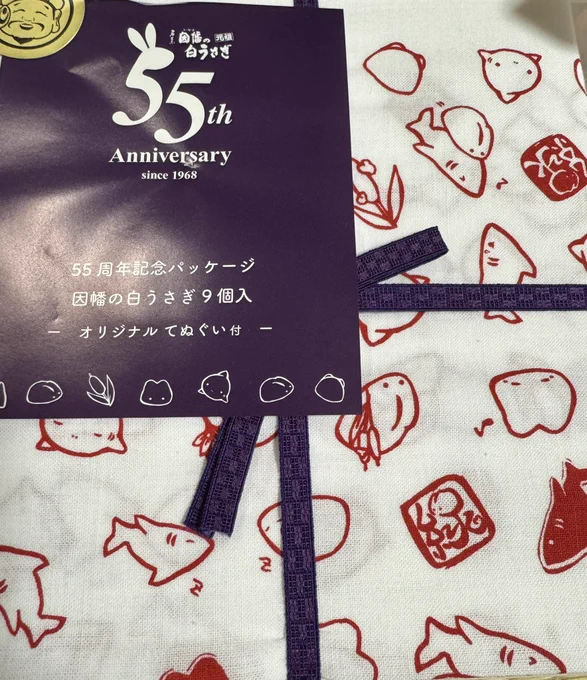 お土産についてる手拭いがデザイン新しくなって
しかも赤いサメだったので…またもや買ってしまった
ホイホイされましたwww 🦈 