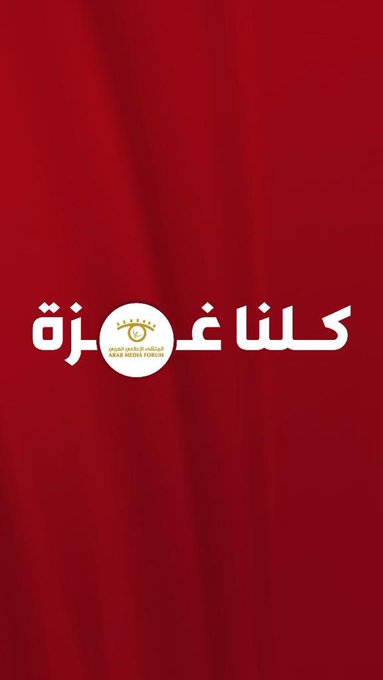 اليوم .. #كلنا_غزة في #ساحة_الصفاة #المباركية #الكويت  #غزة https://t.co/aXMlNoYc9z<a href="/tag/%D9%83%D9%84%D9%86%D8%A7_%D8%BA%D8%B2%D8%A9"class="tags">#كلنا_غزة</a><a href="/tag/%D8%B3%D8%A7%D8%AD%D8%A9_%D8%A7%D9%84%D8%B5%D9%81%D8%A7%D8%A9"class="tags">#ساحة_الصفاة</a><a href="/tag/%D8%A7%D9%84%D9%85%D8%A8%D8%A7%D8%B1%D9%83%D9%8A%D8%A9"class="tags">#المباركية</a><a href="/tag/%D8%A7%D9%84%D9%83%D9%88%D9%8A%D8%AA"class="tags"><span>#الكويت</span></a><a href="/tag/%D8%BA%D8%B2%D8%A9"class="tags"><span>#غزة</span></a>