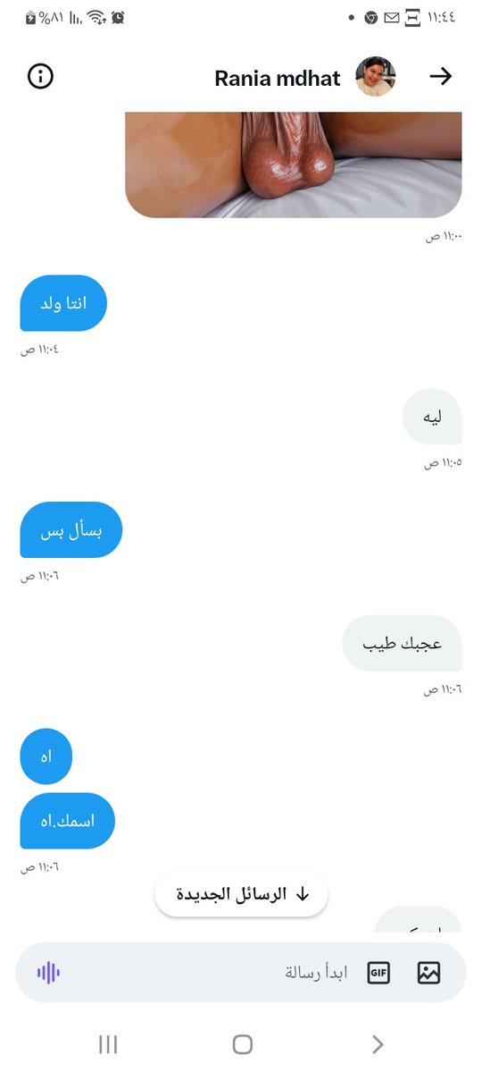 fafalsyd2's tweet photo. دي ولد يابنات خود بالكم https://t.co/LZYShxkciq
