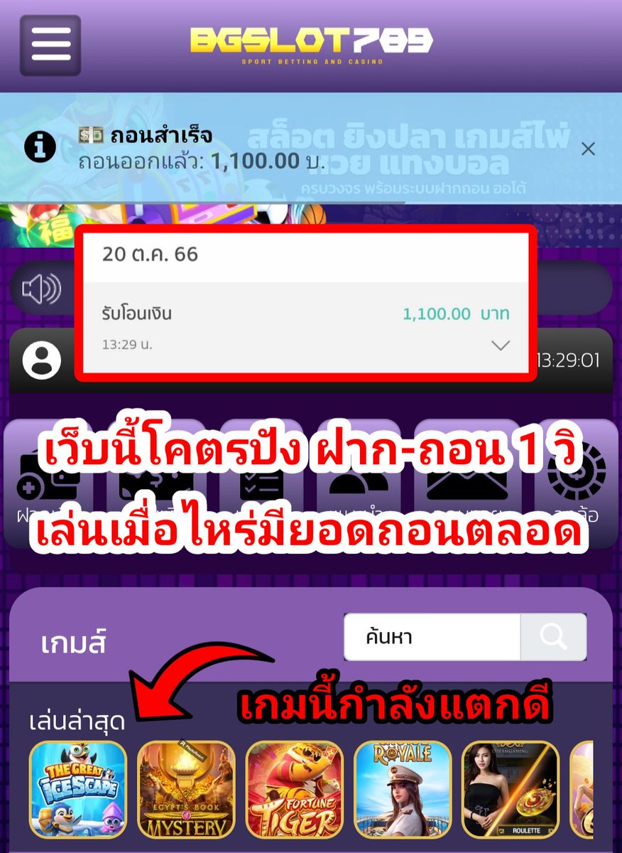 TGA789_app's tweet photo. #แจกเครดิตฟรี 50 ล่าสุด
รับโปรโมชั่นหน้าเว็บ ❤️
ฝาก 50 รับเลย 100 บาท 

ขอคนละ 1 ติดตาม 👑 1 รีทวิต ♻️
https://t.co/cpT6kupcUi 

#เครดิตฟรีล่าสุด #เครดิตฟรี2023 #เครดิตฟรี #เครดิตฟรีกดรับเอง #โค้ดเครดิตฟรี #เครดิตฟรี50 #popezaap #เครดิตฟรีล่าสุดวันนี้ https://t.co/oYsKrHwauo