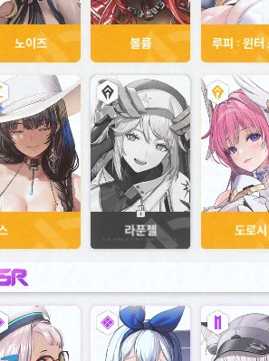 このゲームを始めてからもう1年が過ぎたんだけど···いったいいつ頃になったらラプンツェルが私のところに来るんだろう···