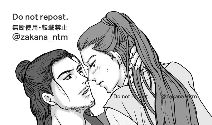 成化粥飯センシティブ絵。
少人数でワンドロして遊んでたやつを清書しました。漫画1頁追加w🍚🍚
無遠慮に寝所に入るのはよくないですねお仕置き😇
R18なのでポイピクにてリスト限定公開です。#隋唐 #粥飯

https://t.co/ZcMawUODYe 