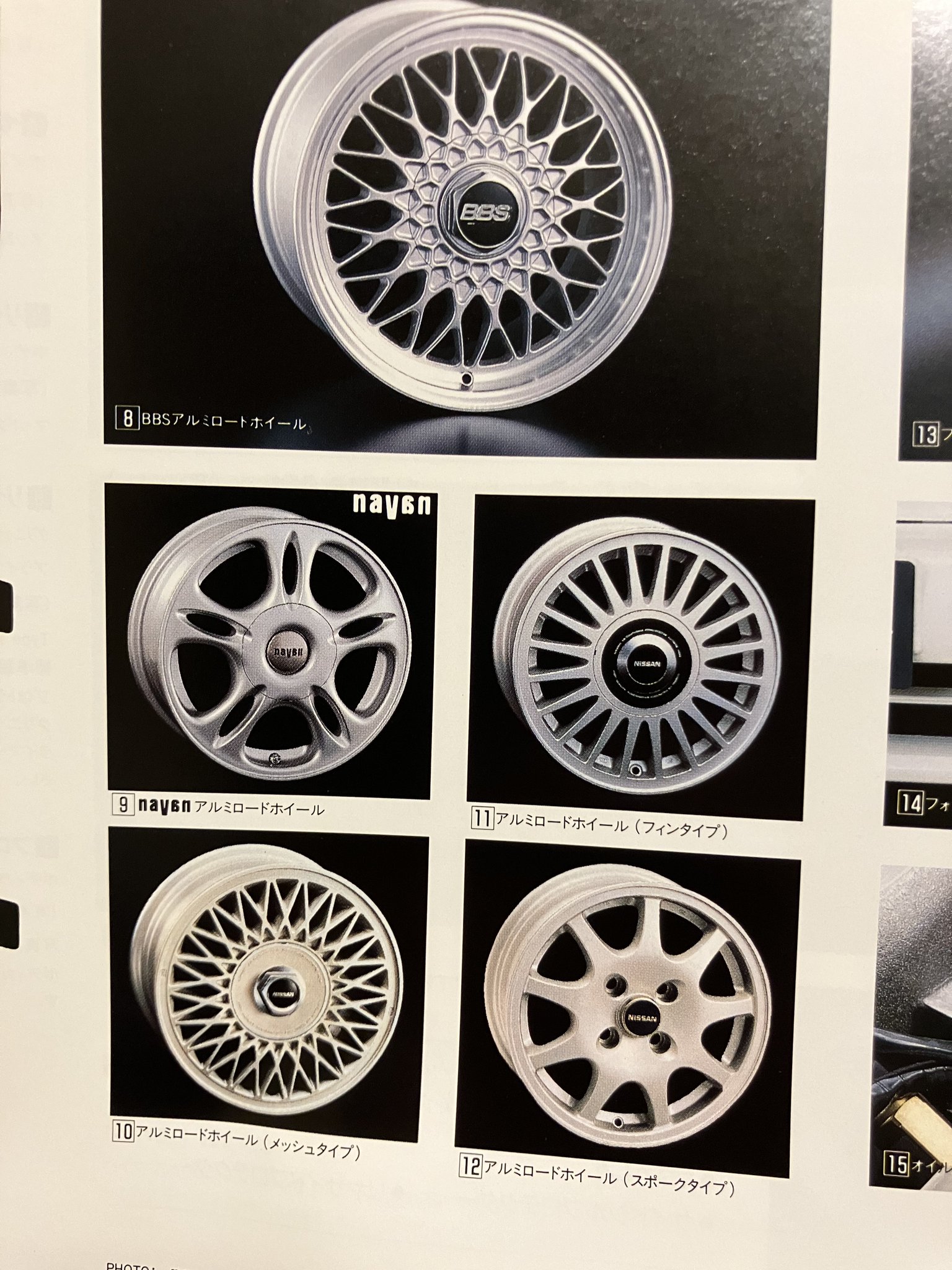 s14 後期 純正OP スカッフプレート 【公式通販】