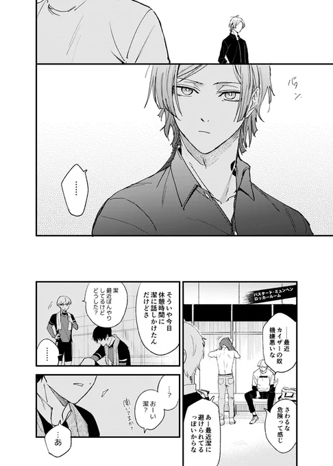 サンプル(2/3)ツリーに続きます