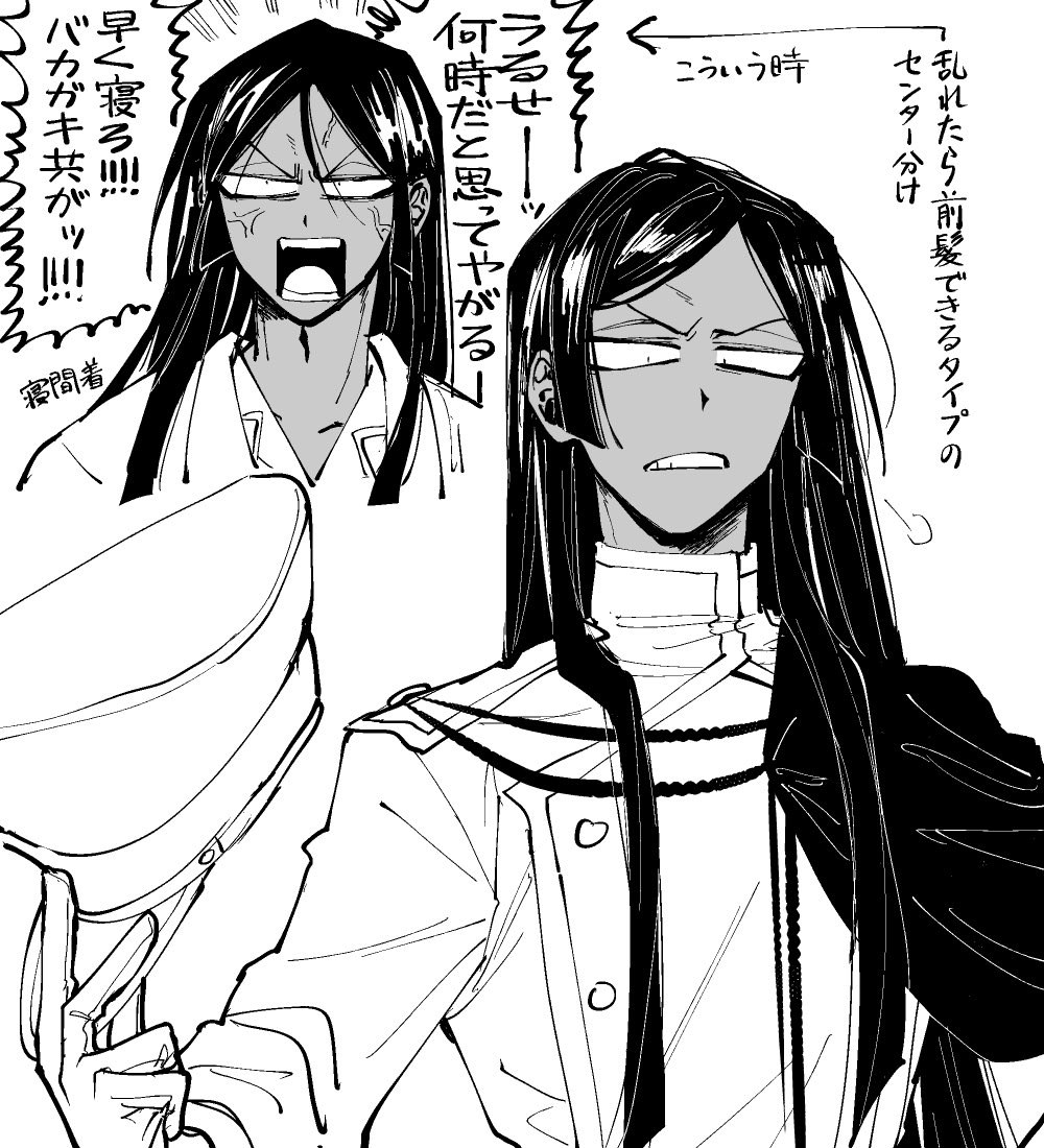 リカちゃんの方がうるせえよな わかる 