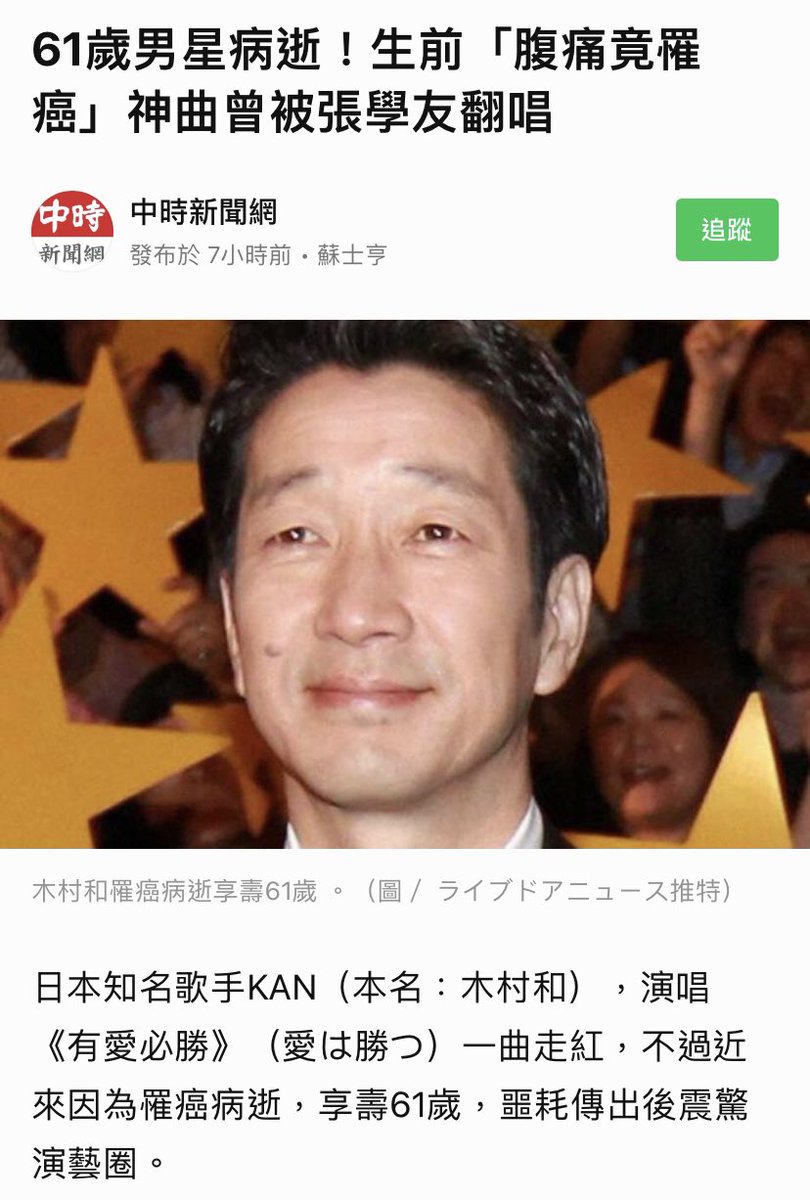 analyn058's tweet photo. 這消息絕對是騙人的 
我無法接受😭 https://t.co/lQDvVIBwme