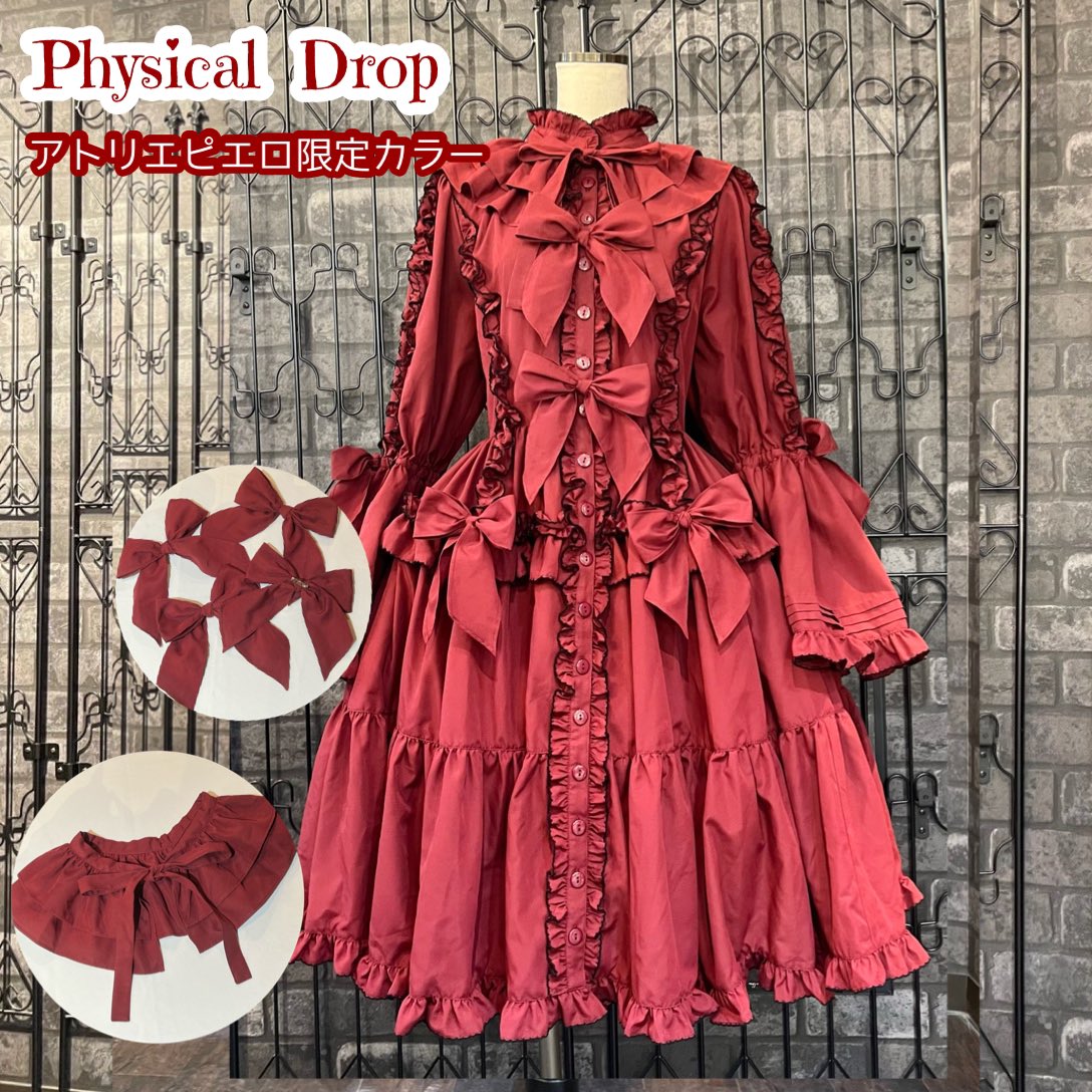 📣追加情報📣 ✨12/1発売！ご注文受付中✨ ⚜️Physical Drop