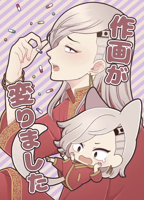 12/17 此処から始まる青春 DR2023で発行予定の新刊サンプルです。
A5/28p/全年齢 南4ホール[ユ21a]ミハルヤ
毒薬を飲んで目が覚めたら作画が縮んでしまった話です🐱
通販すでに始まっておりました
🐯:https://t.co/ijjEcYBBnh
よろしくお願いします!
1/2 