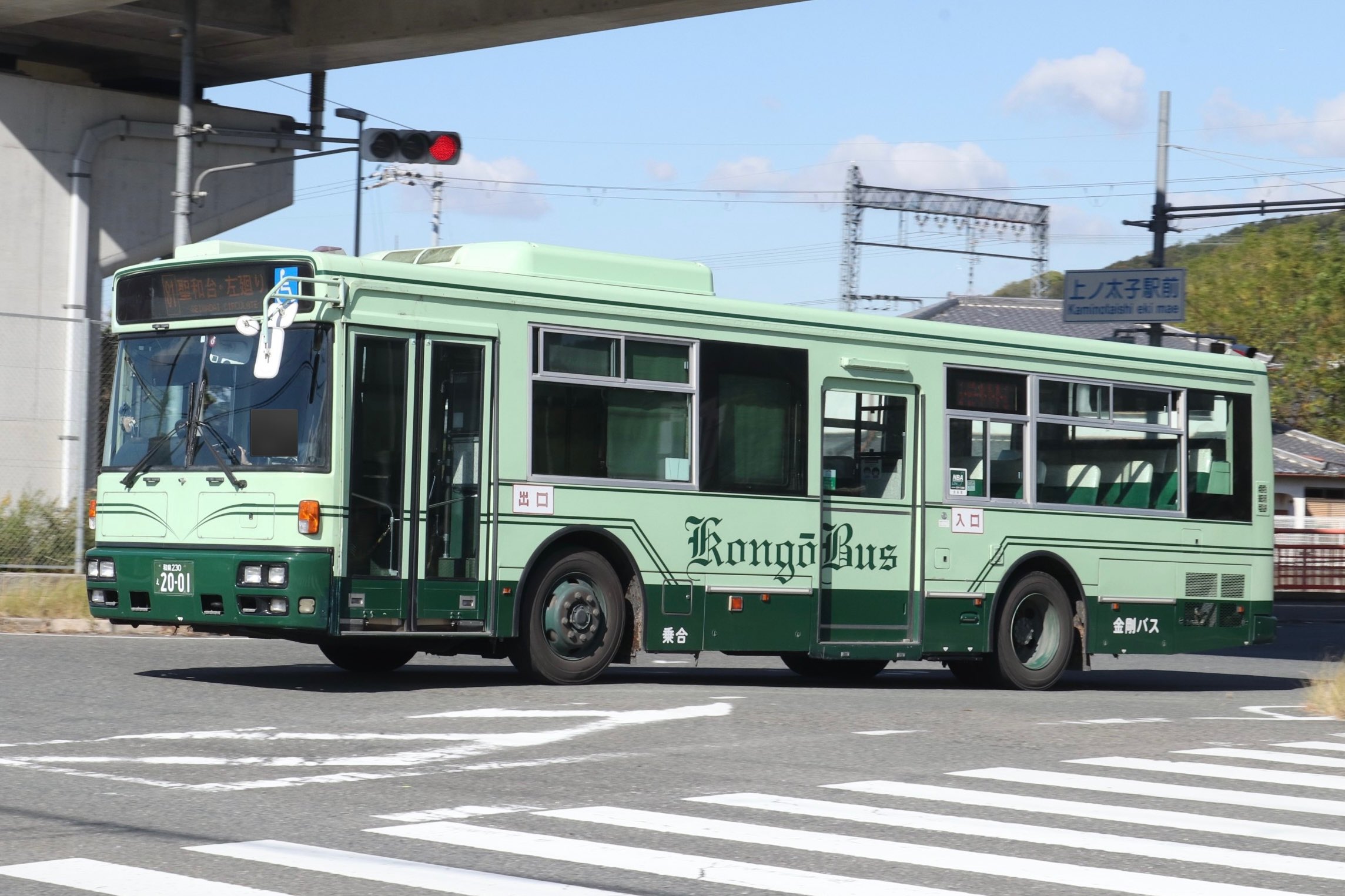 TokudenIM] Kongo Bus