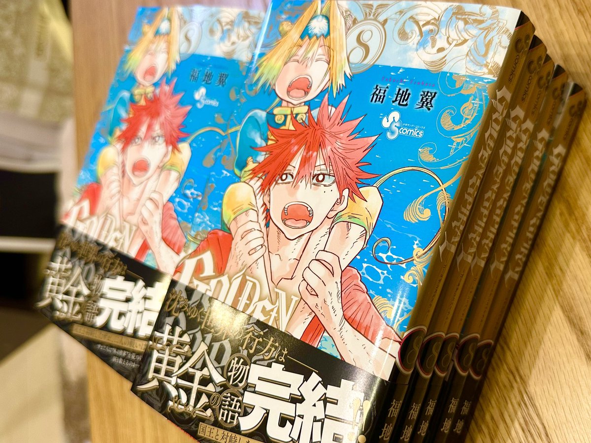 【ゴルスパ豆知識】
毎巻恒例裏表紙カバー下の「ガロしか知らない世界」のネタには時々最終巻の伏線が張られてたりします。遡って読み返してみるのも面白いかも知れませんよ
#GOLDENSPIRAL 