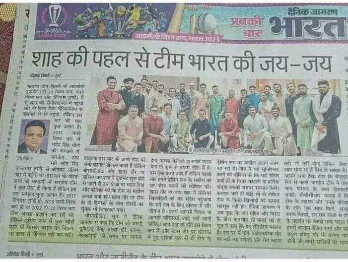 socialistmanjit's tweet photo. पत्रकारिता की चाटुकारिता देखिए...
#ICCCricketWorldCup23 
#INDvsAUS #GodiMedia https://t.co/7KhdCfU2vN