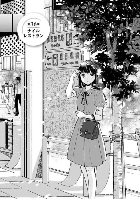 憧れのセンパイと銀座にカレーを食べに行く話(1/7)

#ナイルレストラン
#漫画が読めるハッシュタグ 