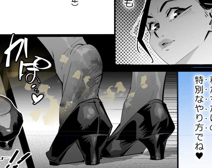 靴脱ぎ 汁ゴミすぎる女の足裏 