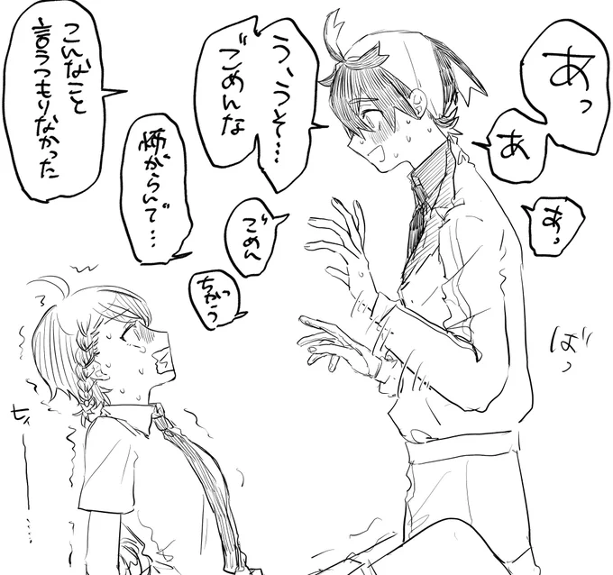スグアオ 