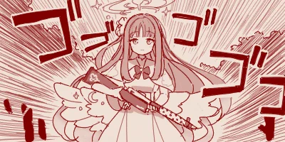 とりとめないものの一部 