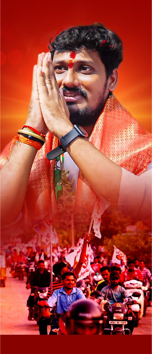 KotteKavya's tweet image. రాజకీయ చరిత్ర ఉన్న బడా నేత కాదు...
పోరాట చరిత్ర కలిగిన ప్రజా నేత వచ్చిండు ✊
ఖమ్మం నుండి బీజేపీ, జనసేన బలపరచిన అభ్యర్థి.. ఉస్మానియా విశ్వావిద్యాలయపు యువ కెరటం శ్రీ మిరియాల రామకృష్ణ అన్నయ్య ✊