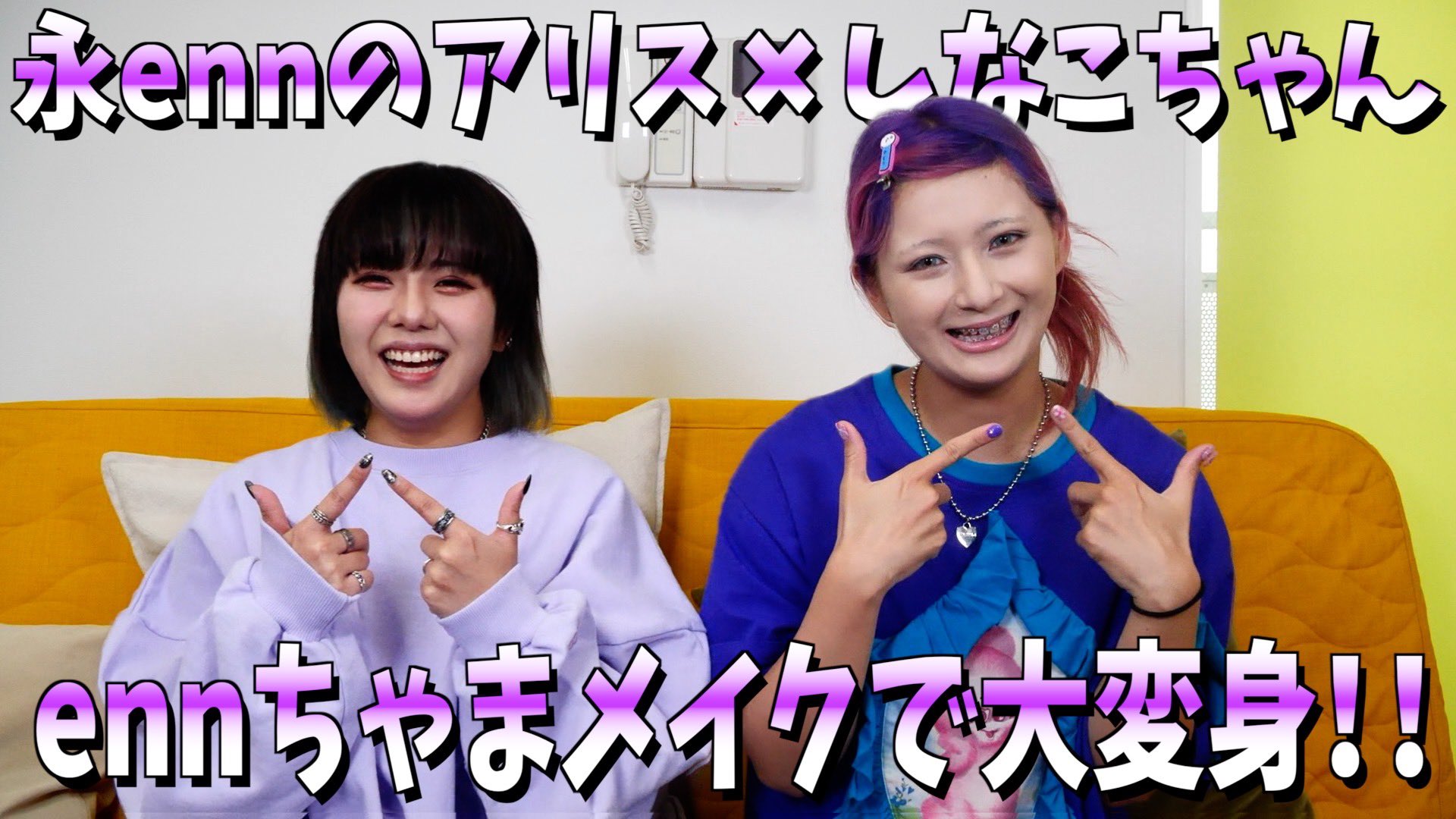 ｡:°ஐ..♡*ナーニちゃん 7点おまとめ ｡:°ஐ..♡* この夏君と私は2人きりみっくしゅじゅーちゅになろうねって言っ