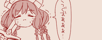 とりとめないものの一部 