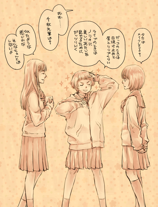 バイト中の1シーン的な