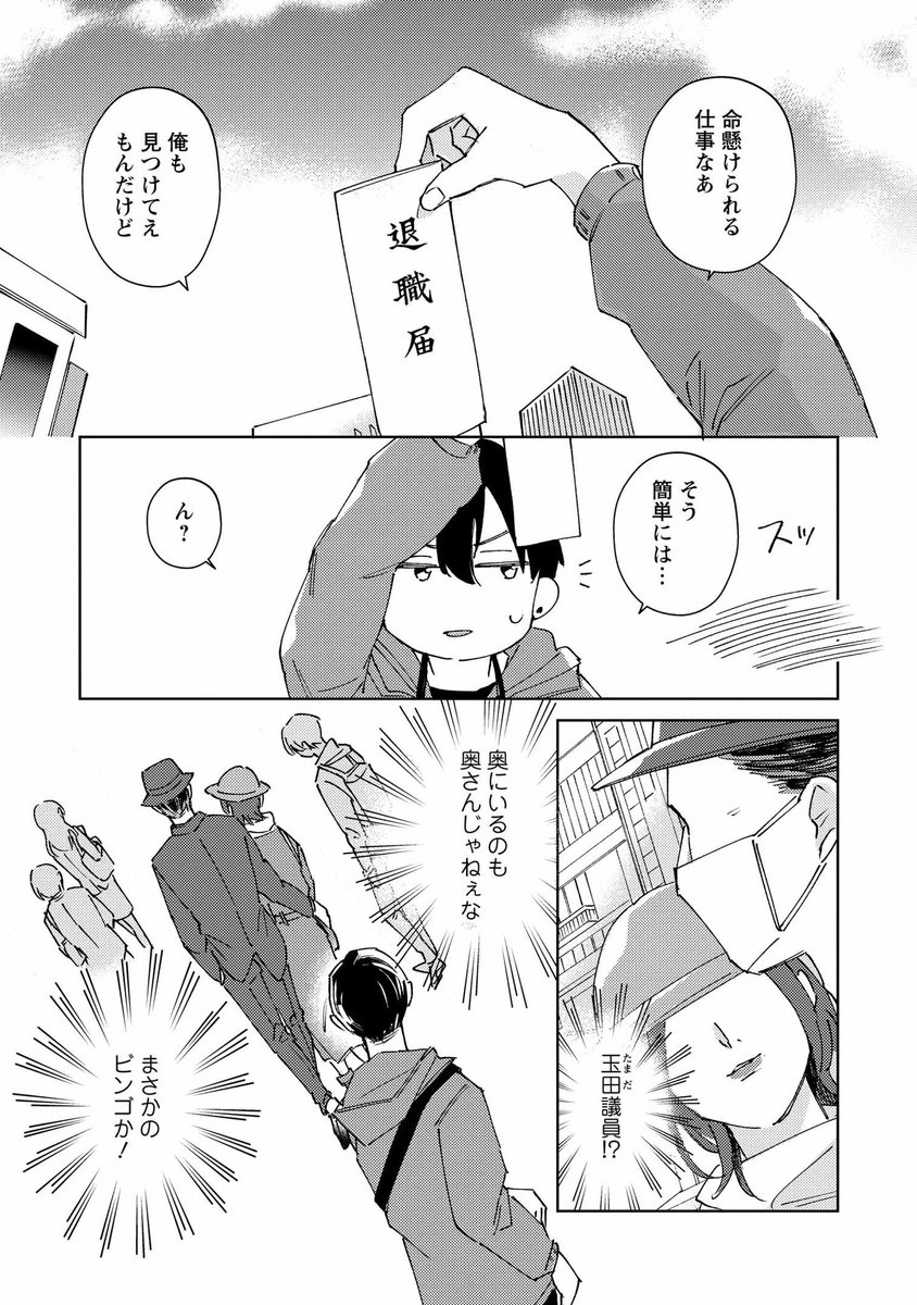 (2/3) 