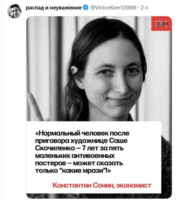 Сейчас нужно не говорить, а сражаться. Долг каждого нормального человека, ежедневно наносить ущерб путинскому режиму. Саботаж и диверсии- вот план работы на каждый день. Ни дня без огня!