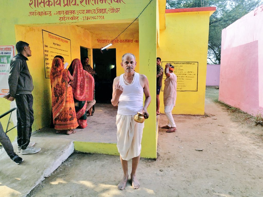 ProjsRewa's tweet photo. लोकतंत्र के महापर्व में मतदाताओं में दिख रहा उत्साह...
त्योंथर के मलपार मतदान केंद्र में दिखा अनोखा रंग..
माता के निधन के उपरांत मुखाग्नि दिए बेटा ने किया मतदान।
#मध्यप्रदेश_विधानसभा_निर्वाचन_2023
#MPAssemblyElection2023
#MPElection2023
#CEOMPElection
#JansamparkMP https://t.co/dVuTWtdoCC