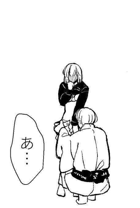 こちらで合ってますでしょうか?😳 