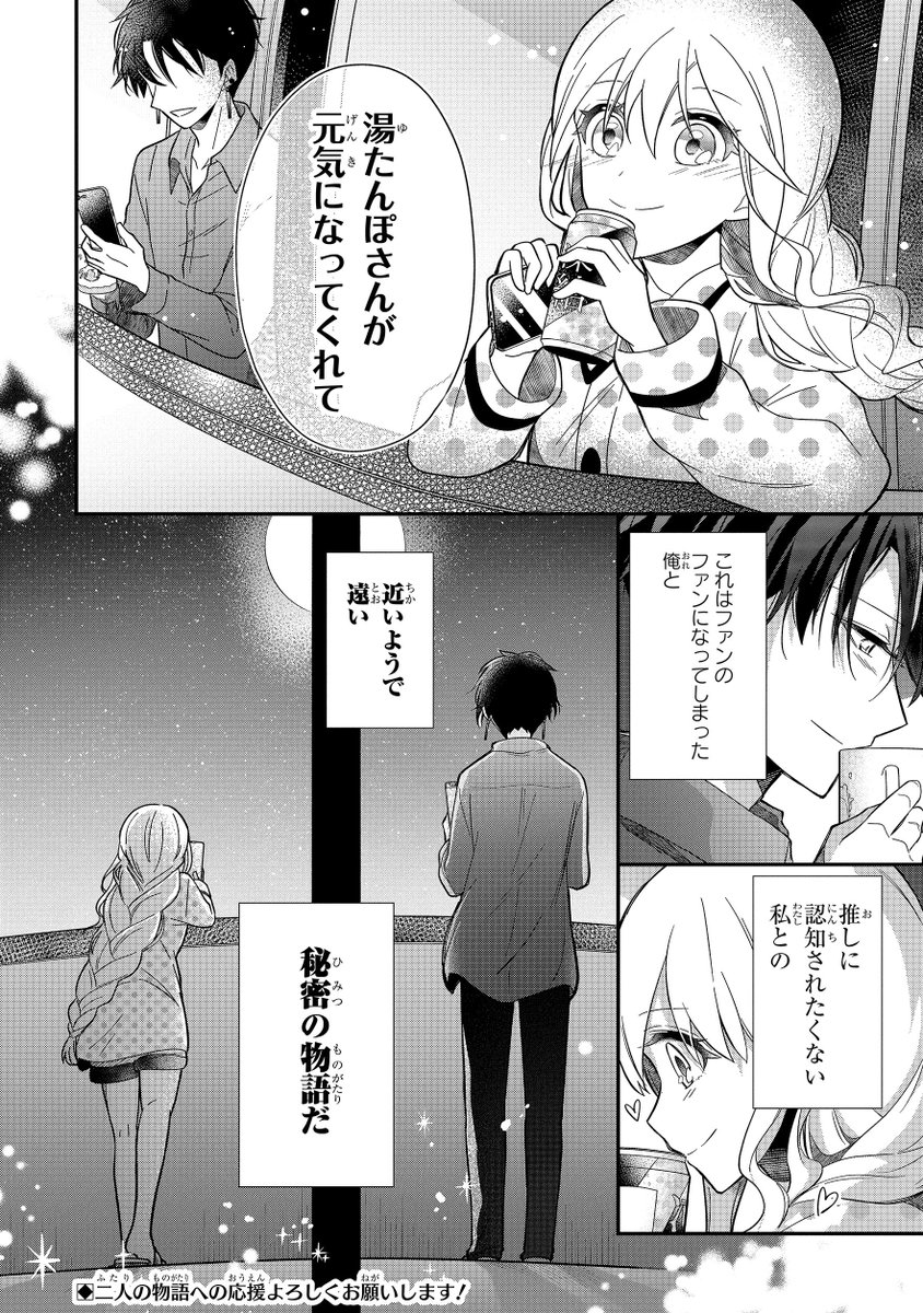 (6/6)