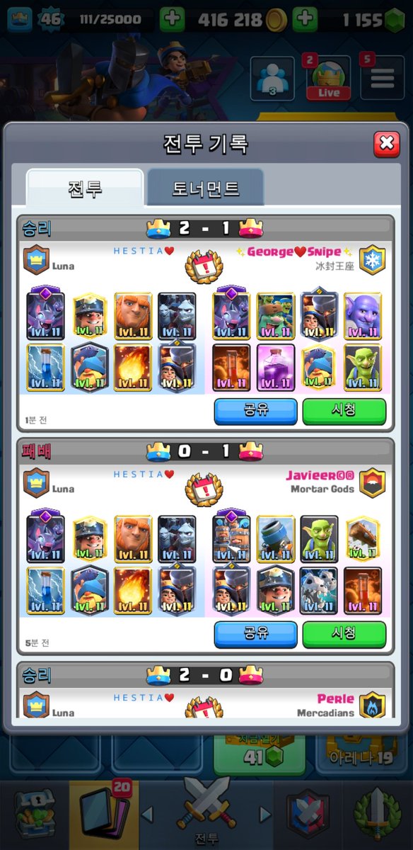 사진찍는걸 까먹었습니다