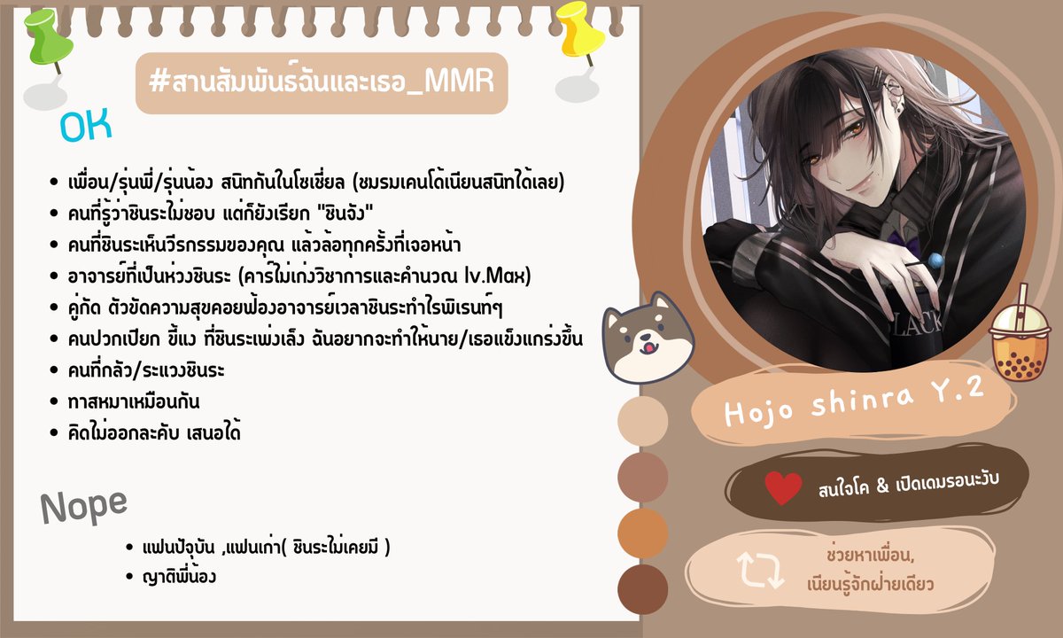 ̶S̶ʜɪɴʀᴀ (ตอบช้า) tweet media