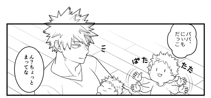 コロスケ🍨7/5東3あ65b(@korosuke1gou) さんのマンガ一覧 : 古い順 : 6