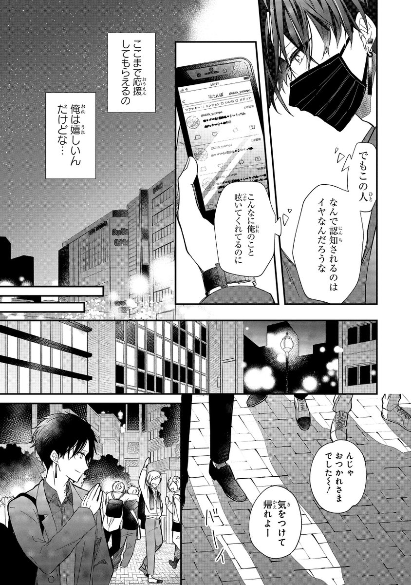 (4/6)